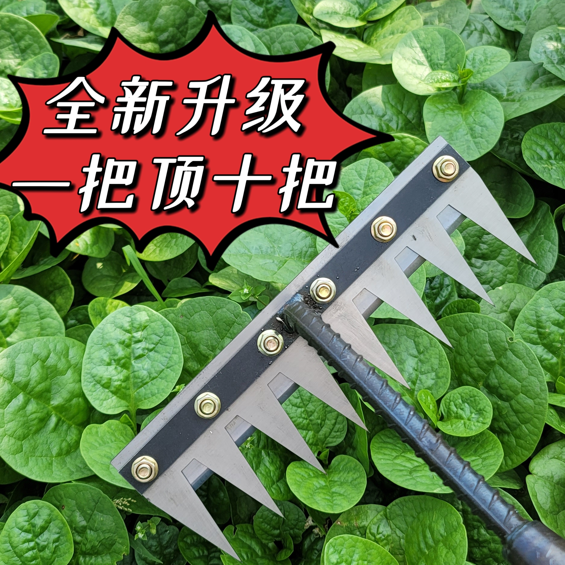 新款农用可拆卸高锰钢除草松土铁钢耙子六齿锄头适用开荒除草松土