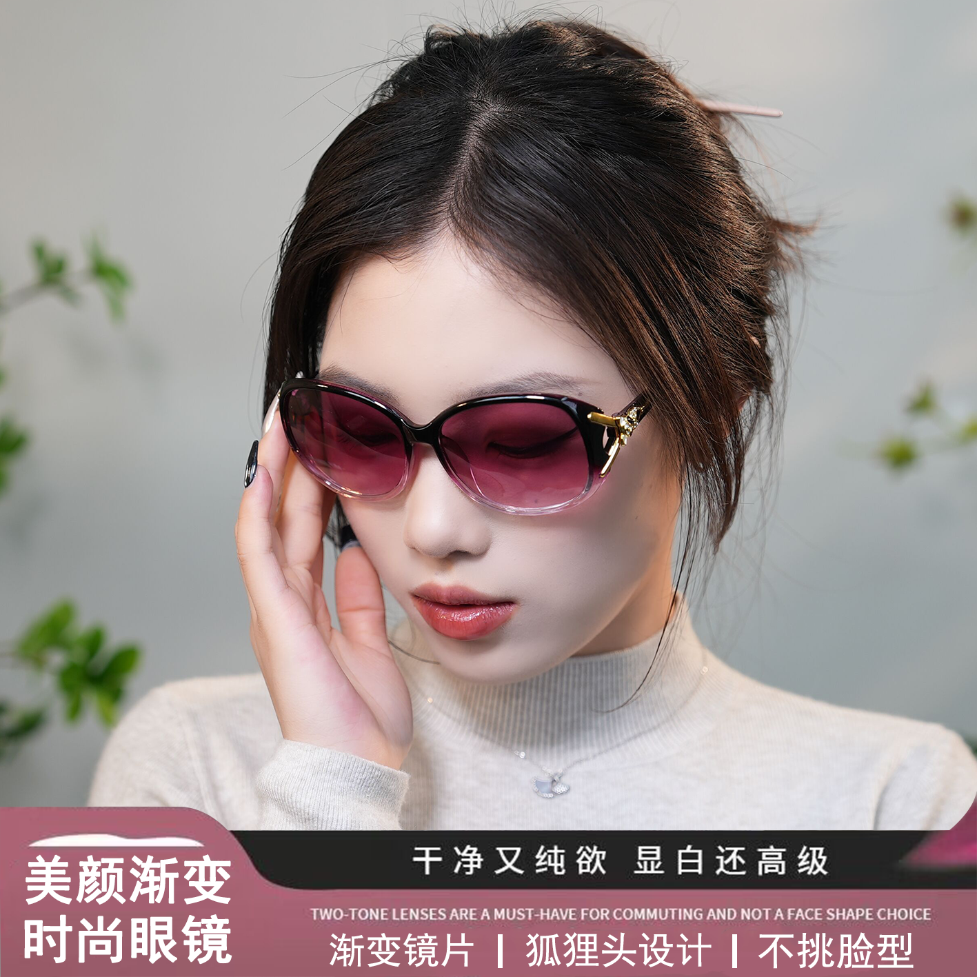 古庚【双十一好物】新款时尚狐狸头太阳镜女士百搭墨镜遮阳防紫外线