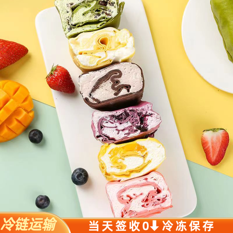 【冷链6盒】网红毛巾卷蛋糕草莓蓝莓新鲜零食清甜美味130g保存