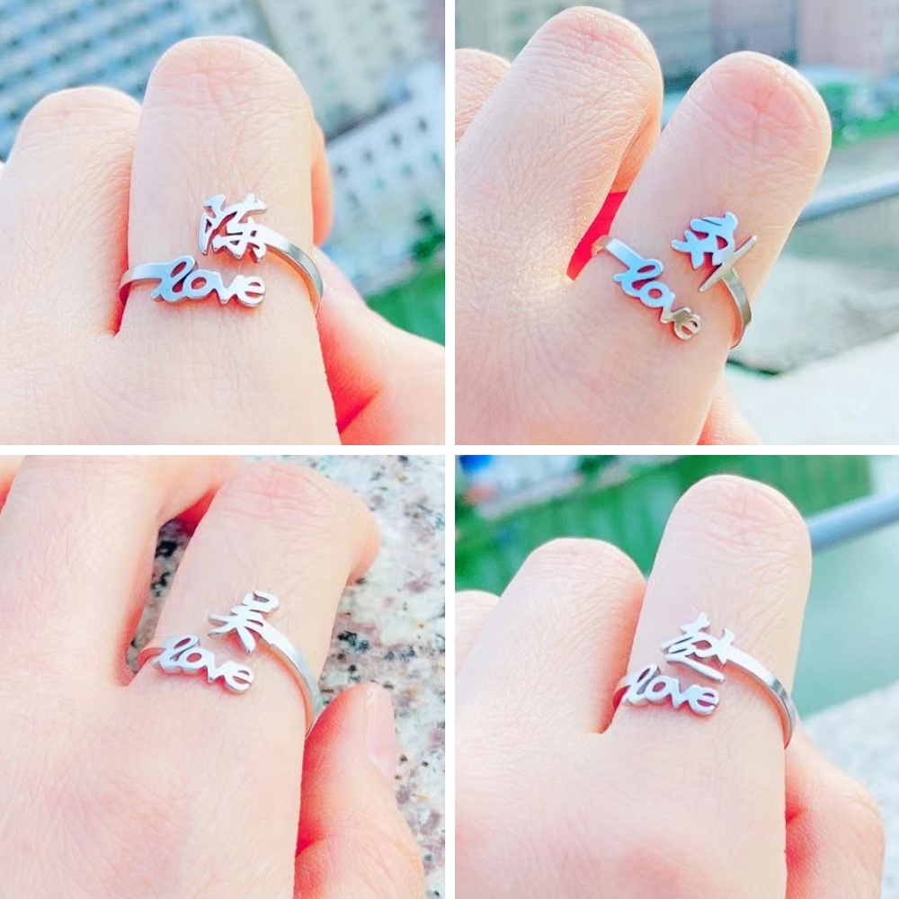 钛钢戒指 百家姓戒指新款活口戒 男女时尚个性百搭礼物可调节戒指