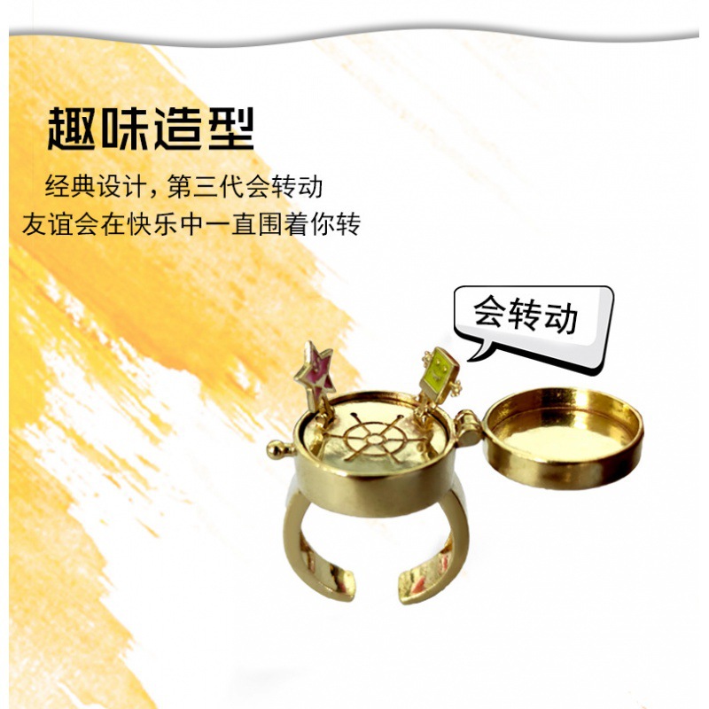 合金戒指 可转动海绵宝宝派大星BFF友谊好朋友戒指开口指环可爱