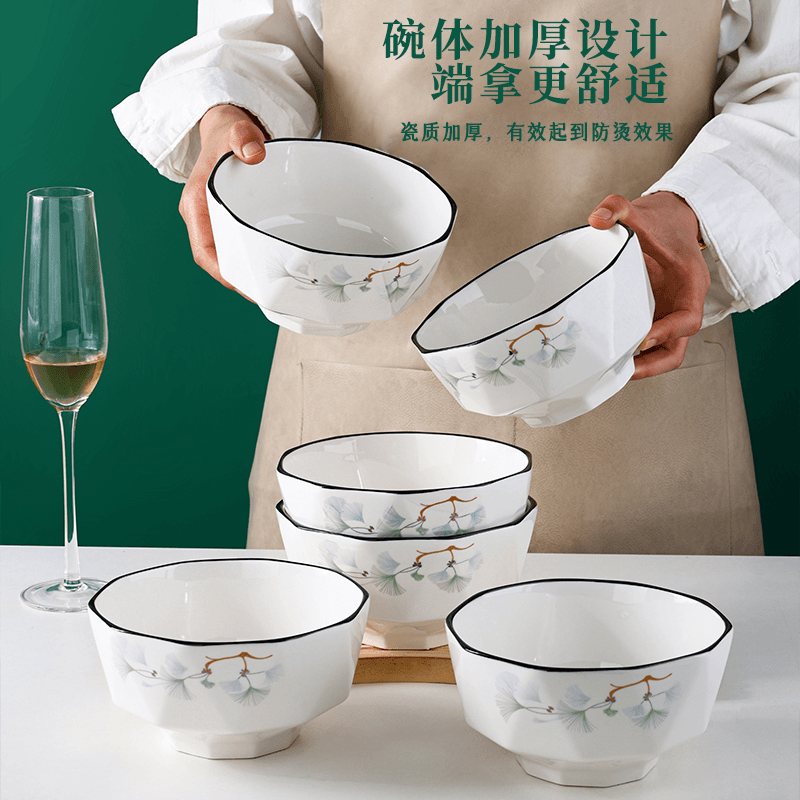 陶园春情缘6英寸6个装中式家用简约餐具家庭陶瓷吃饭碗大碗大汤碗