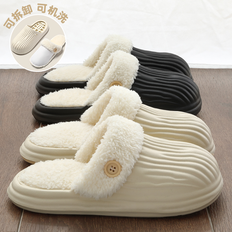 可拆卸防水棉拖鞋女士冬天防滑外穿保暖加绒厚底毛毛拖鞋居家棉拖