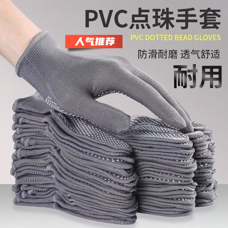 尼龙高弹薄款防滑开车劳保手套司机手套搬运通用手套骑行户外点胶