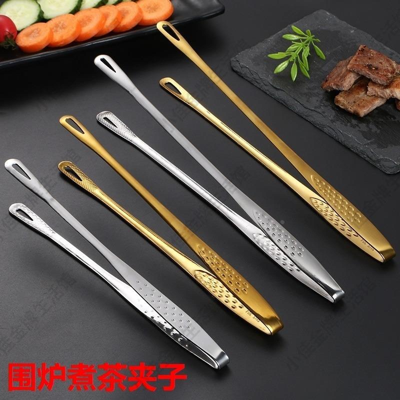 围炉煮茶夹子食物夹全套装配件小夹子烤肉罐罐烤奶不锈钢防烫烤夹