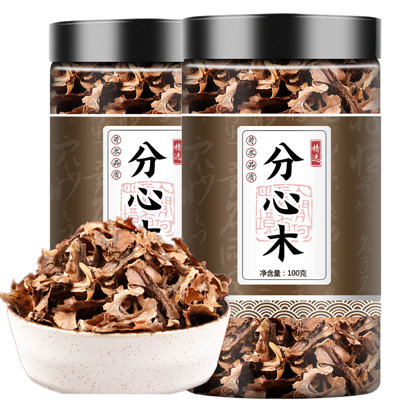 精选煲汤正品分心木100g叶菜优质中药材核桃的壳夹皮芯隔心包邮