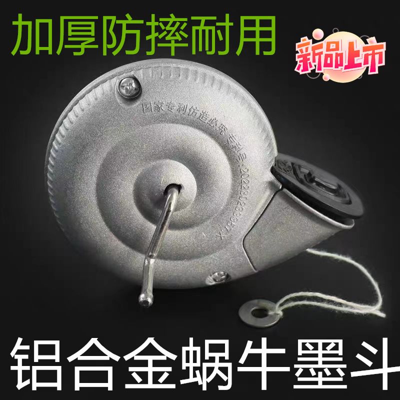 新款铝合金墨斗20米棉线全铝划线器工地放线专用手动墨斗画线工具