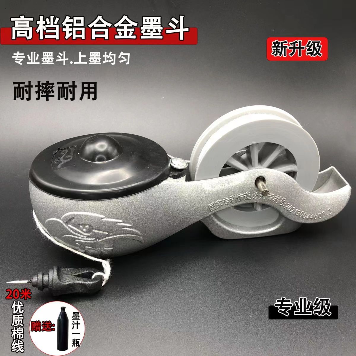 高档铝合金墨斗线工地放线专用木工划线器手工弹线墨斗画线工具