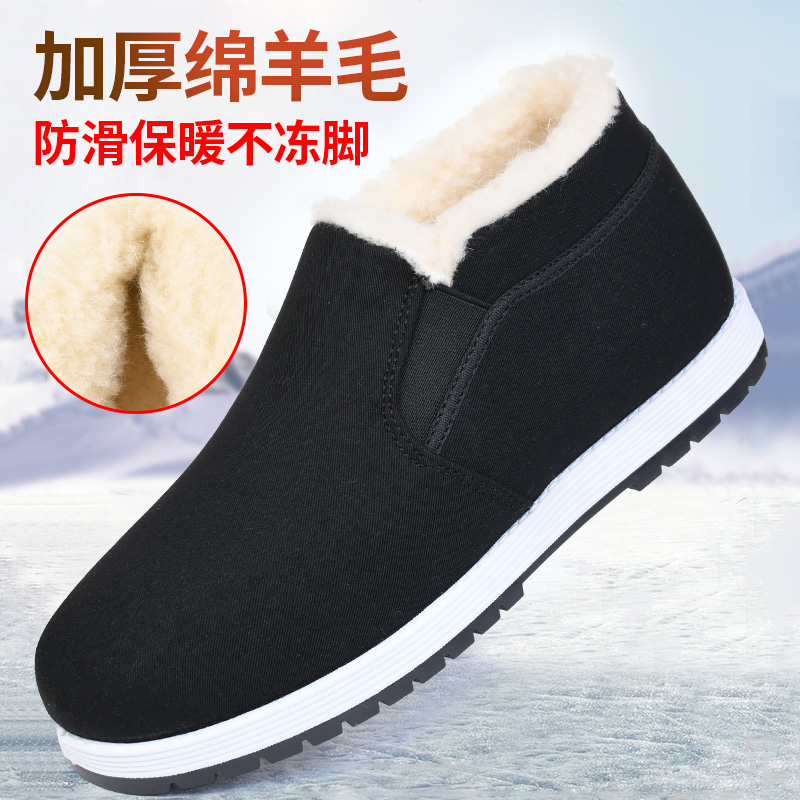 冬季加绒加厚老北京布鞋棉靴防滑一脚蹬软底软面不累脚休闲羊毛靴