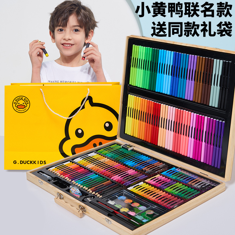 小黄鸭原木儿童画笔套装学习绘画女孩水彩文具礼物过生日礼品女孩