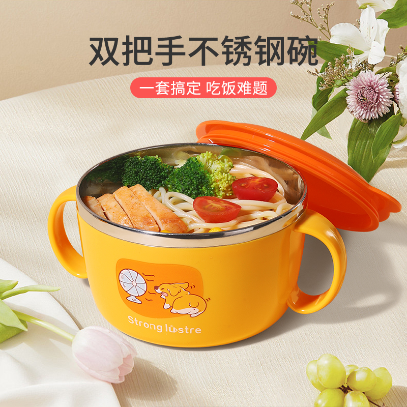 儿童碗防摔防烫不锈钢勺子保温小孩喝汤吃饭碗宝宝碗勺餐具套装
