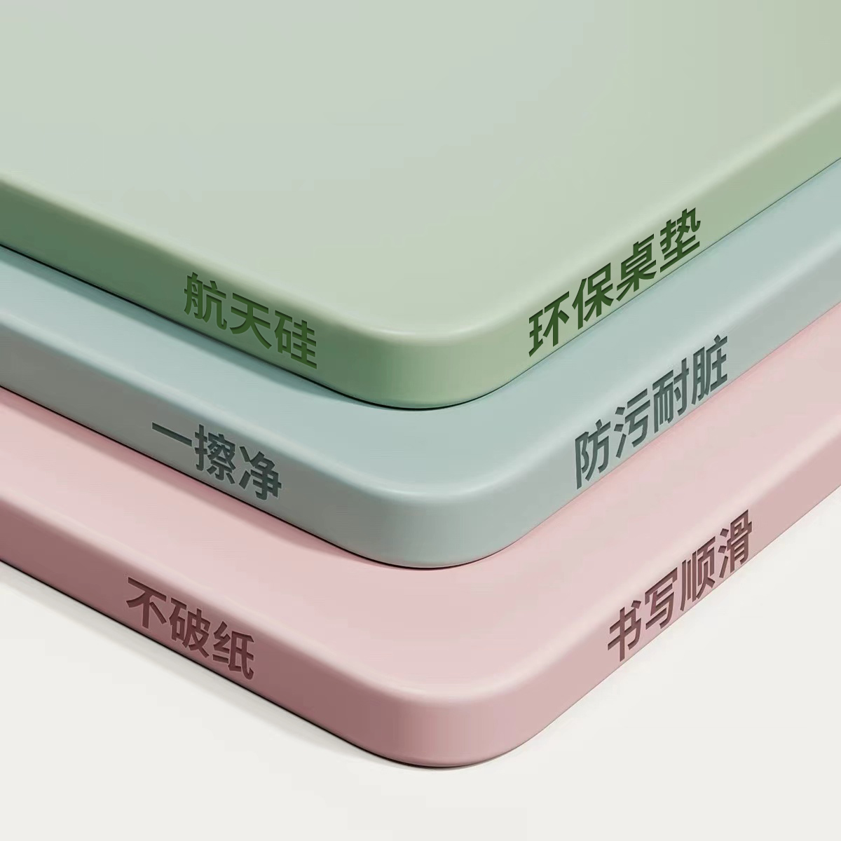 【防污航天硅】学生书桌垫子儿童学习桌专用写字台桌布办公桌面垫