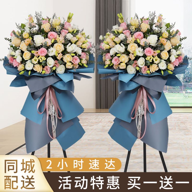 精选高品质成品开业花篮大麦开张鲜花速递同城广州长沙北京郑州