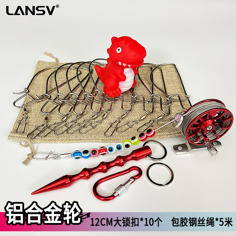 活鱼扣路亚鱼扣锁鱼扣栓鱼器小黄鸭控鱼锁不锈钢活鱼锁鱼器大物