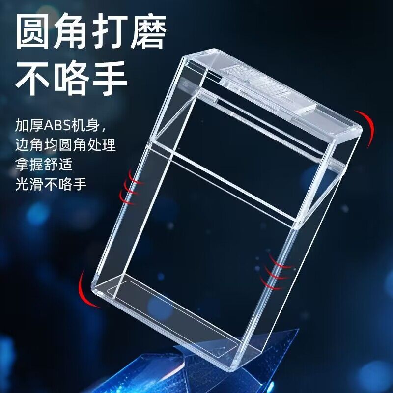 滑盖透明可视烟盒20支装整包软硬包通用便携防压款个性创意潮男士