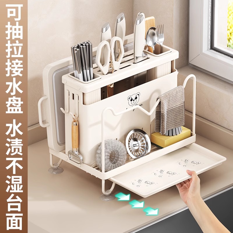 筷子刀架置物架台面菜板架放砧板锅盖筷笼一体收纳架多功能刀具架