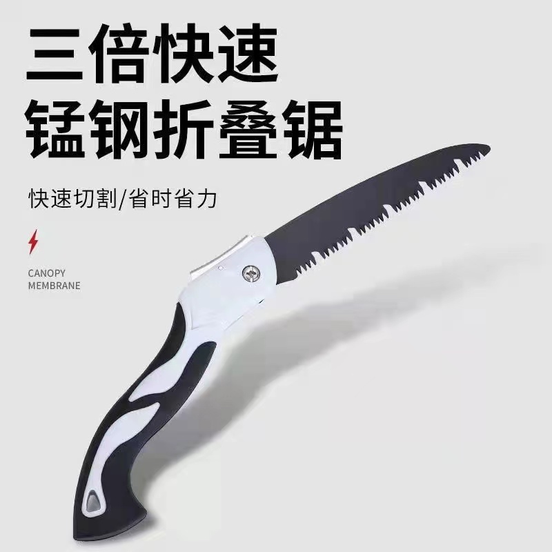 锰钢折叠锯系列折叠手锯切割锯片高硬度省力黑色快速便携耐磨用途