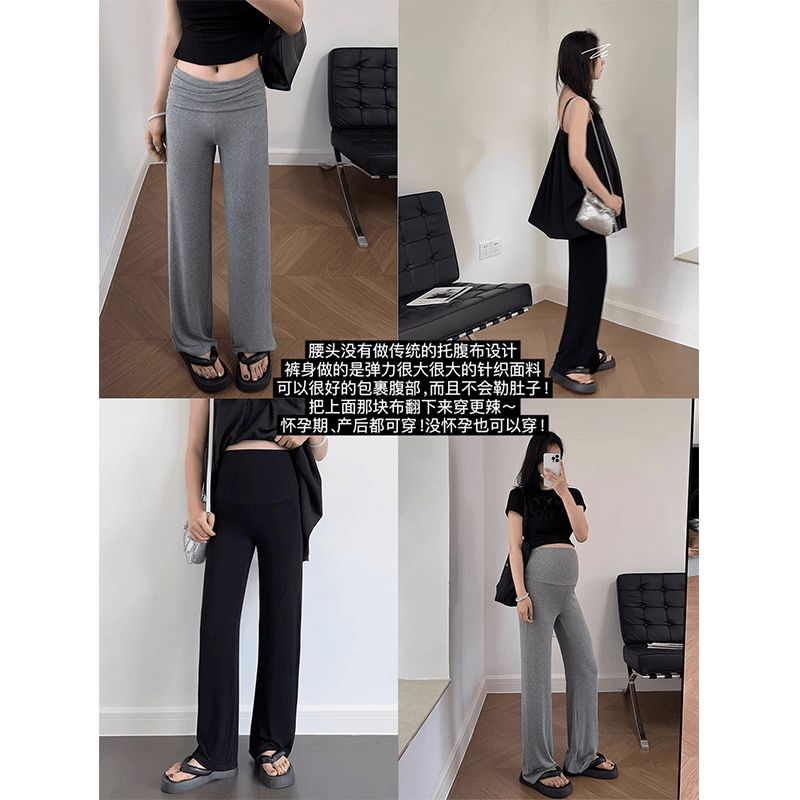 孕妇针织春秋款外穿阔腿裤子不勒肚子垂感托腹拖地直筒裤新款宽松