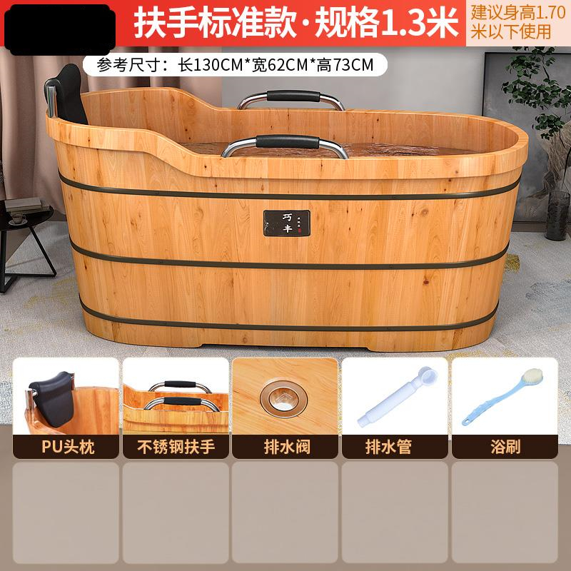 香柏木泡澡桶大人全身家用实木泡澡盆加厚木桶大号汗蒸木桶洗澡桶
