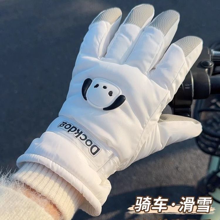 【咕噜】新款帕恰狗冬款手套男女滑雪骑行保暖神器防风送女友礼物