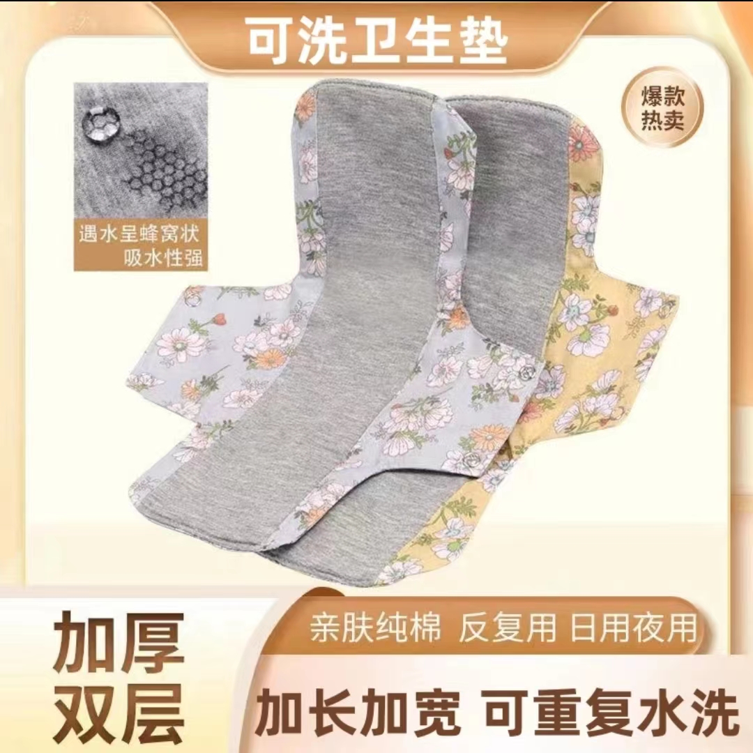 【2片装23cm】 防漏尿护垫专用护垫防水透气吸水成人漏尿垫安心护垫