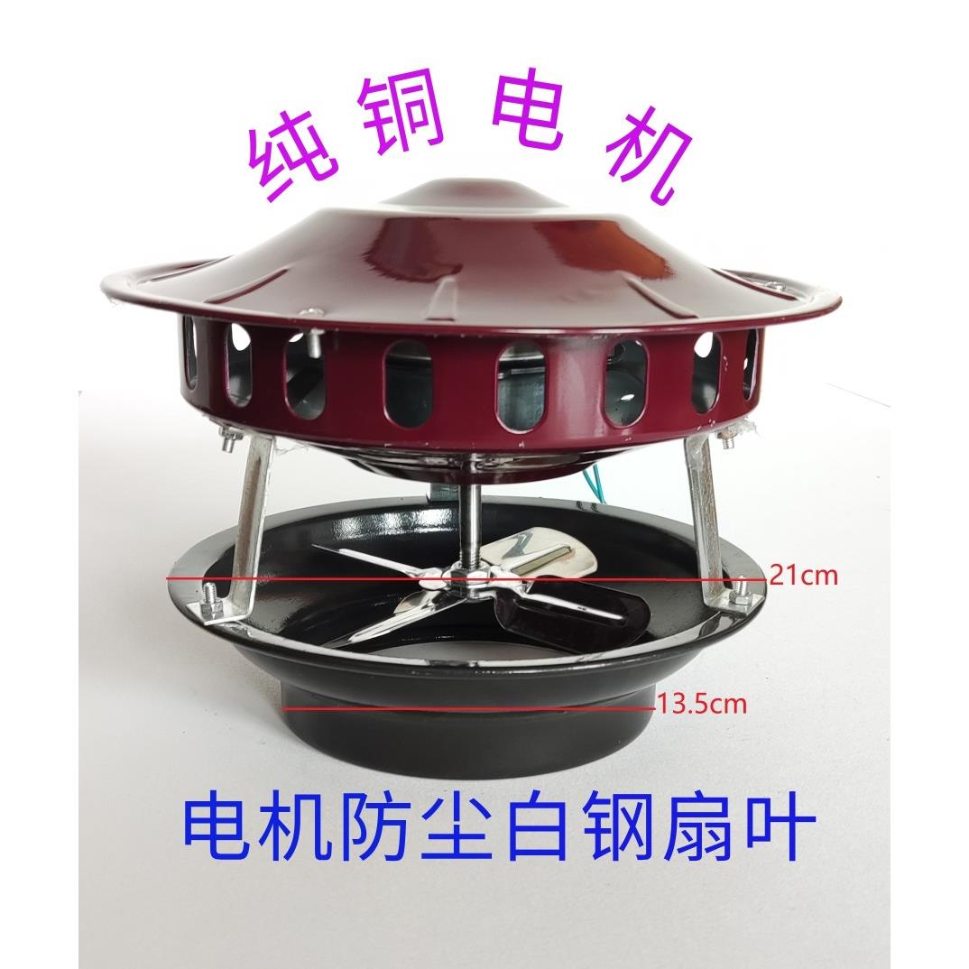引风机纯铜电机民用烟囱吸烟机农村火坑锅炉排烟机防倒烟助燃包邮