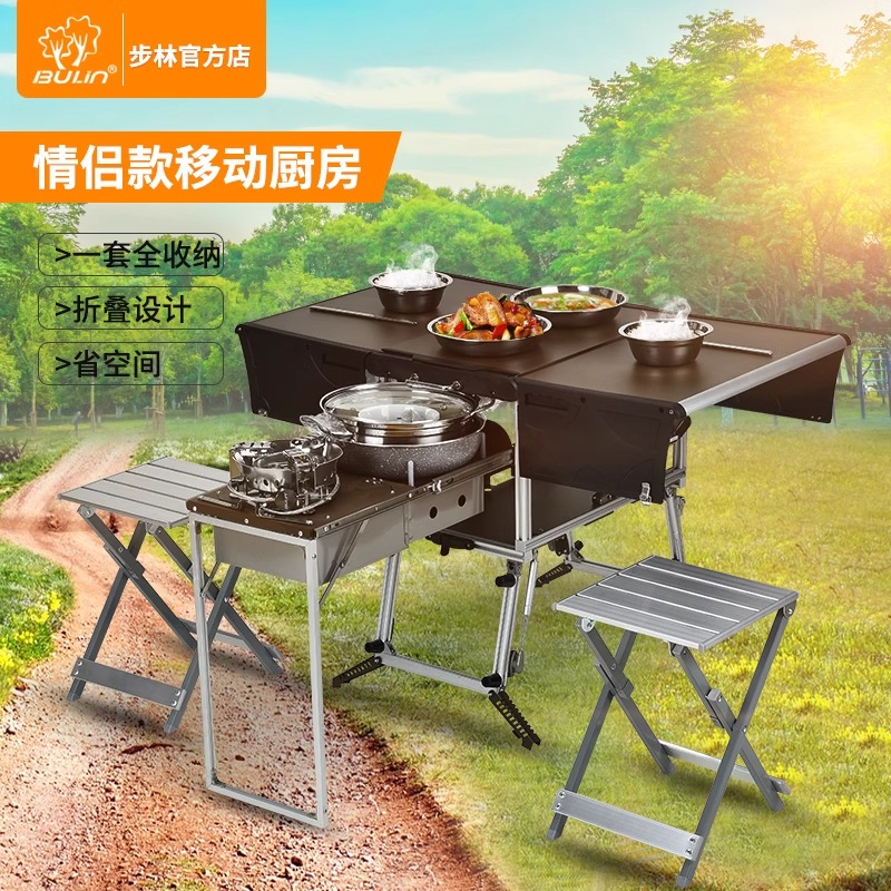 步林c550a情侣款小号车载移动灶台野餐露营装备便携炉具户外炊具