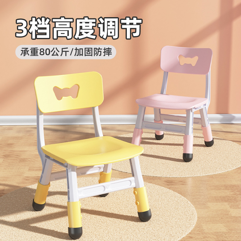 加厚板凳儿童椅子幼儿园靠背椅宝宝餐椅塑料小椅子家用小凳子防滑