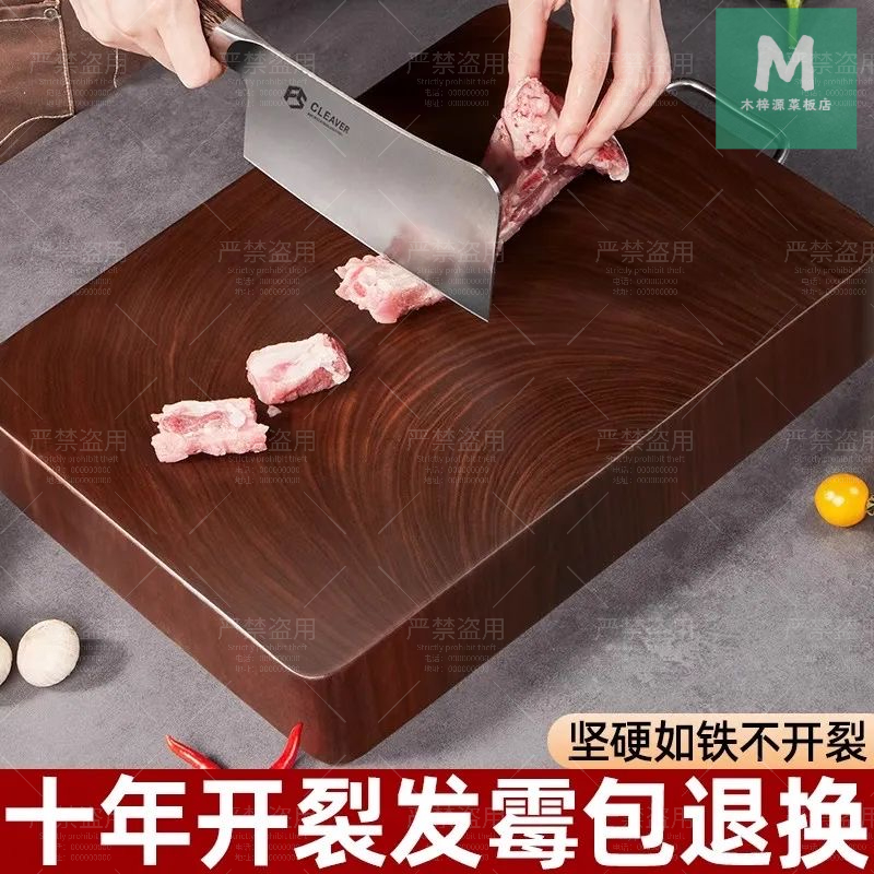 正宗铁木砧板切菜板菜板家用防霉抗菌实木加厚厨房案板刀板面板