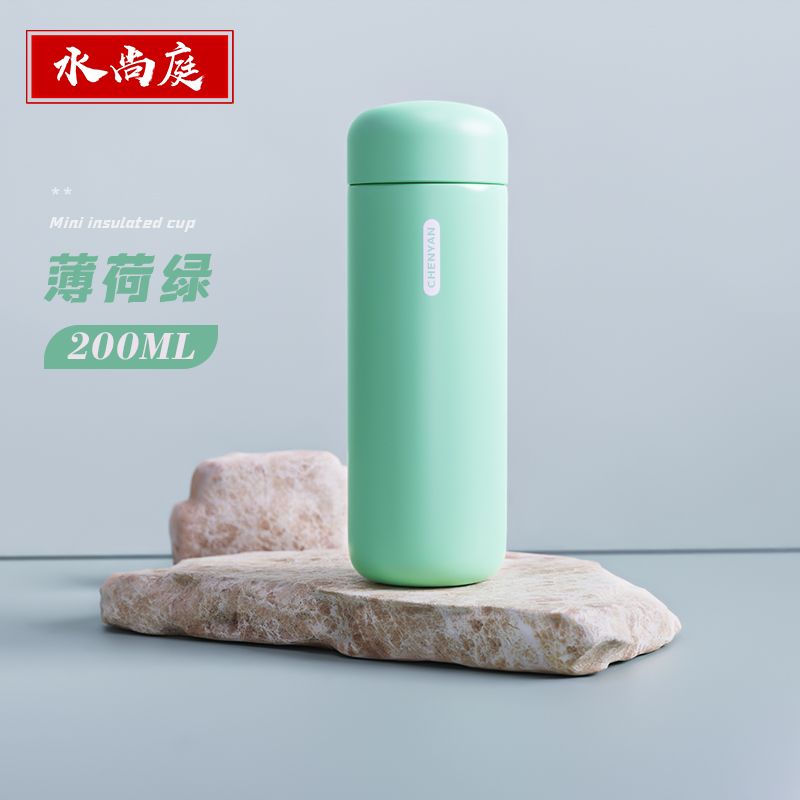 保温杯304不锈钢食品级迷你口袋杯高颜值男女士儿童通用水杯子