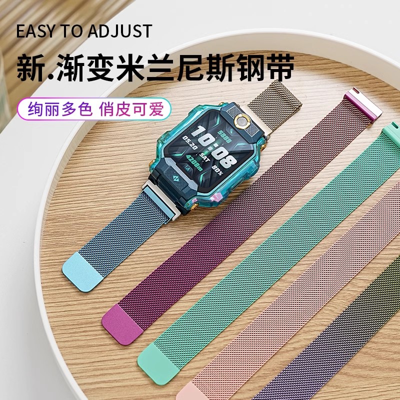适用小天才手表Z11/Z9米兰尼斯表带z8/z10磁吸表带Z6/Z7/D3D2q2a