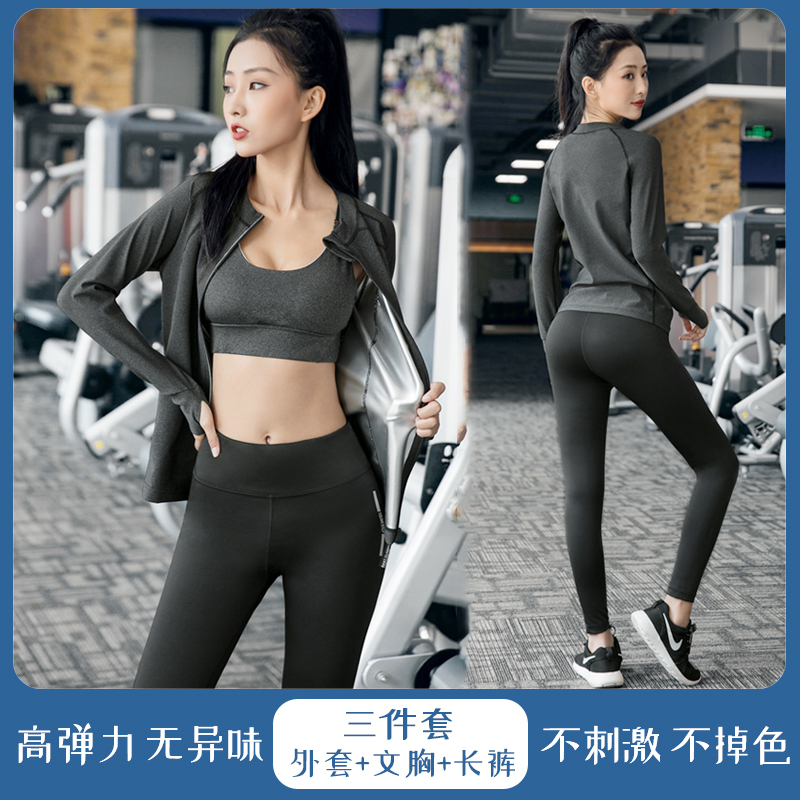 运动暴汗服女套装跳绳健身衣跑步健美操控体发汗爆汗服汗蒸减重服