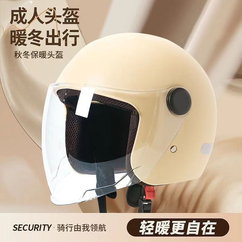 国标电动车冬季头盔男女保暖防寒四季电瓶车通用摩托车安全帽全盔