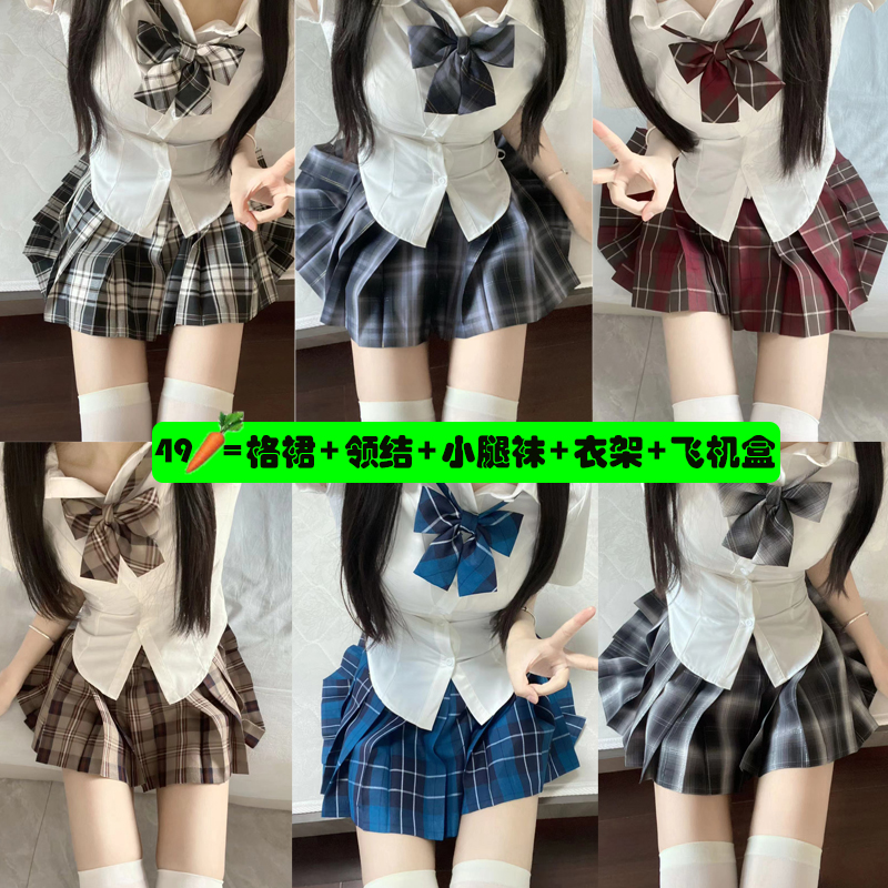 喵太JK制服原创格裙39cm42cm日系学院风高腰学生甜美正版百褶裙