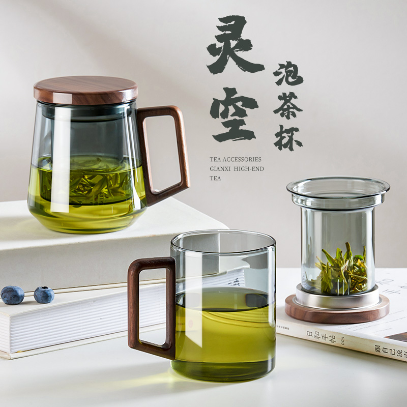 GIANXI/捷安玺日式泡茶杯茶水分离杯杯子男士专用玻璃杯办公室