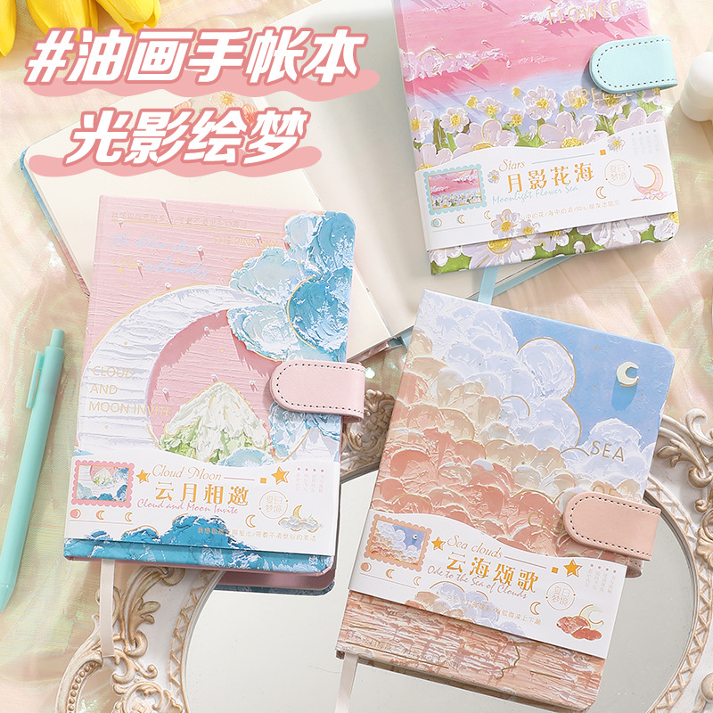 油画风笔记本文艺复古手账本高颜值本子加厚精装本女孩摘磁扣本