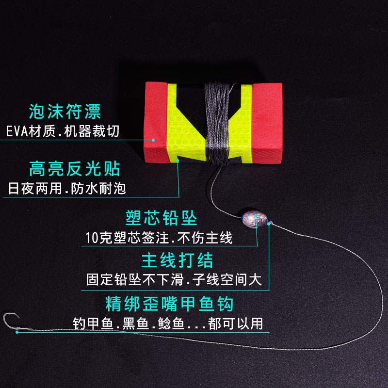 10套成品船用泡沫甲鱼钩甲鱼钢针甲鱼泡沫手工耐用材质产品两用