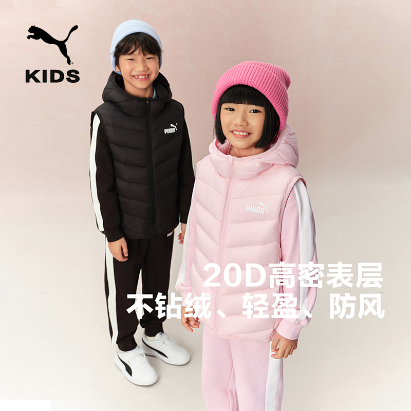 【PUMA】彪马新款儿童冬季保暖连帽羽绒马甲353424101201