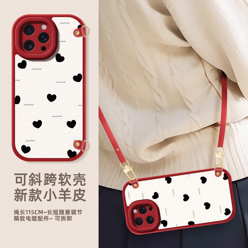 夏天爱心苹果15手机壳iphone14ProMax/11/12/13斜跨挂绳x/7/8plus