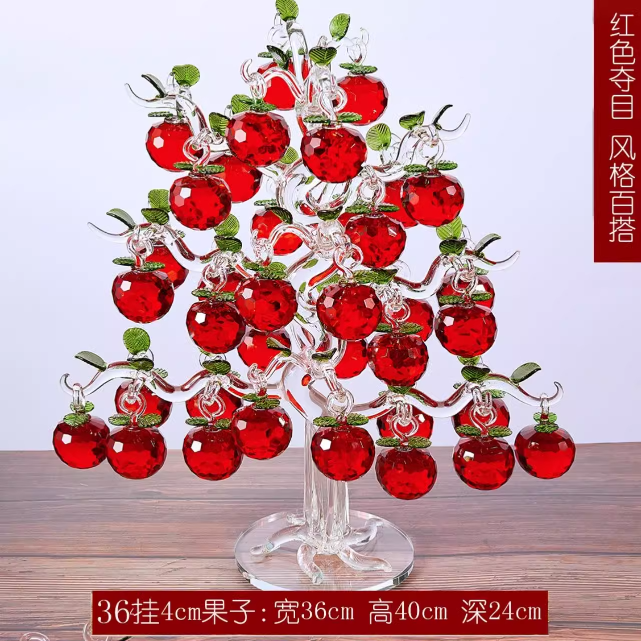 私花主义现代轻奢水晶琉璃苹果树摆件创意别墅客厅酒柜玄关