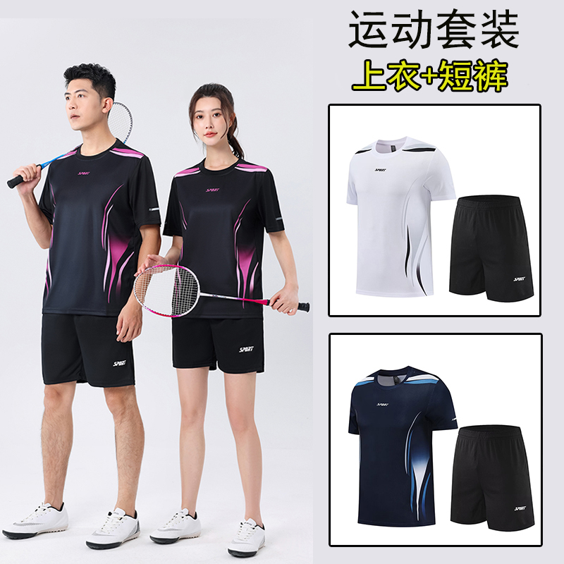 莱跑男女同款夏季运动套装大码速干跑步健身衣宽松跑步羽毛球圆领