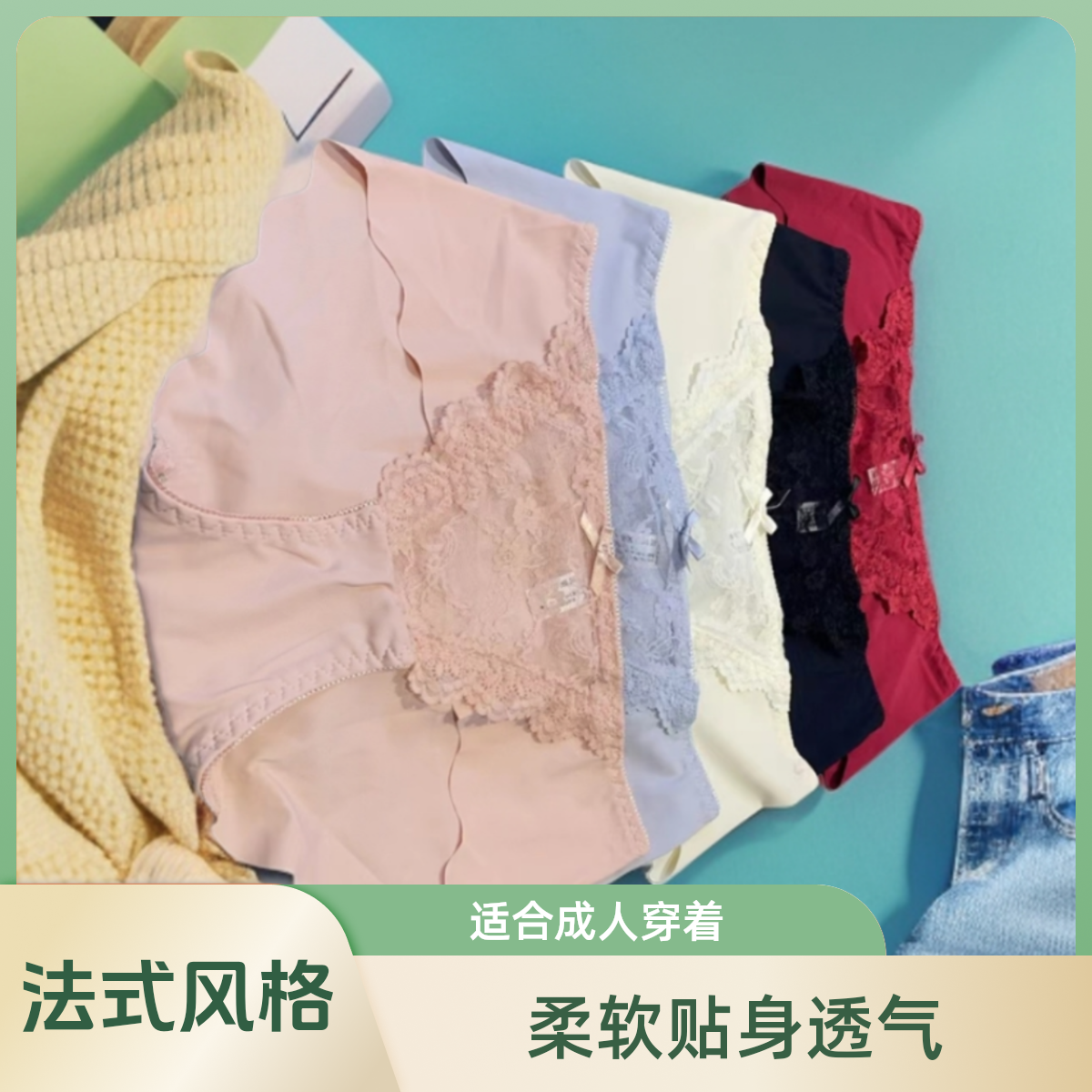 贴身蕾丝内裤舒适女纯欲风柔软底裤夏季透气中腰性感棉裆女士短裤