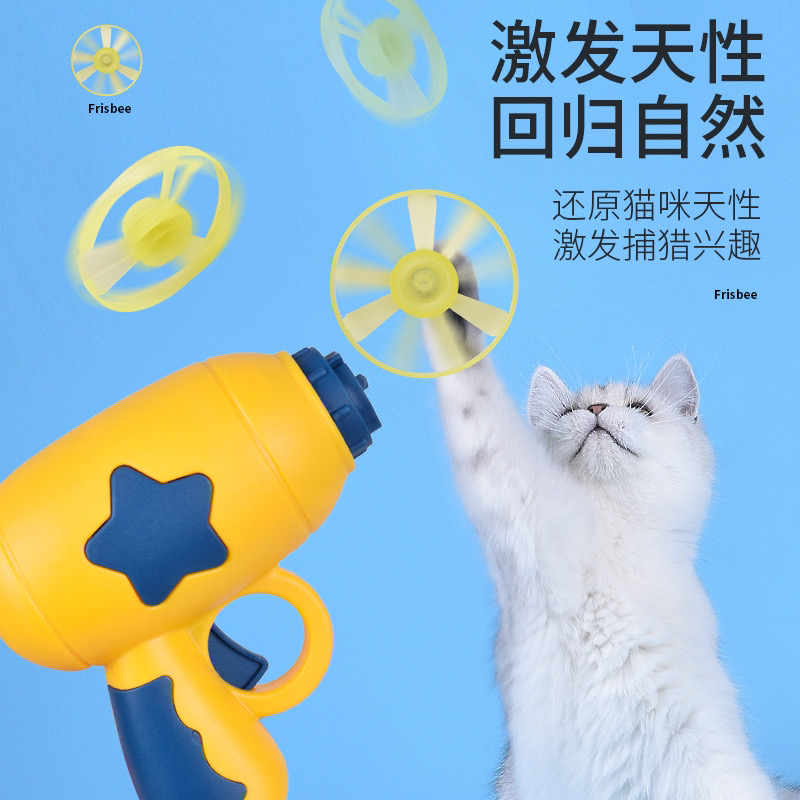 宠物猫狗自嗨飞盘发射器