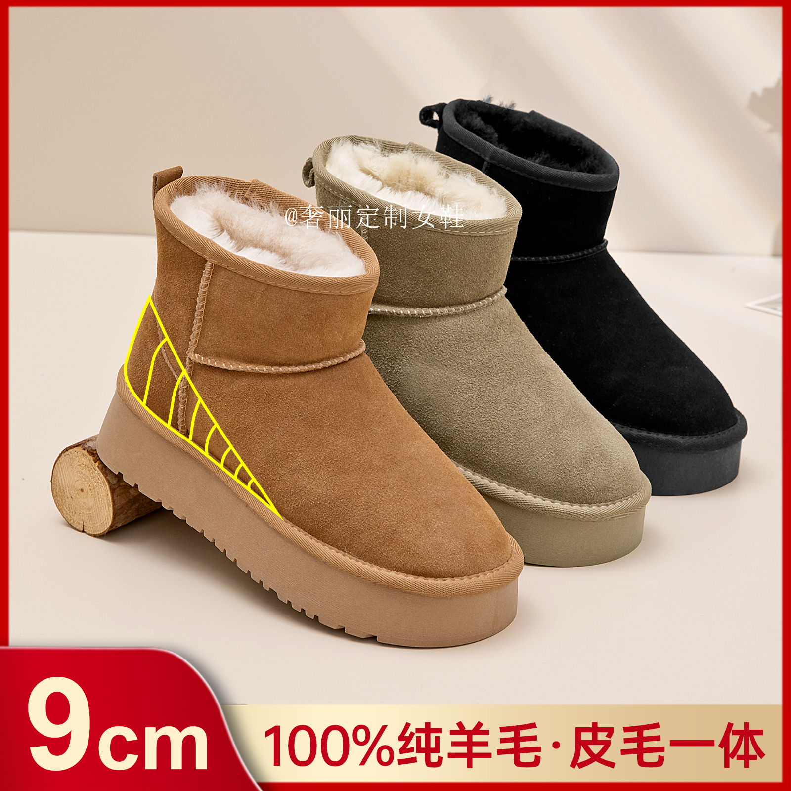 纯羊毛一体雪地靴女内增高厚底真皮冬季新款保暖加厚爆款雪地棉鞋