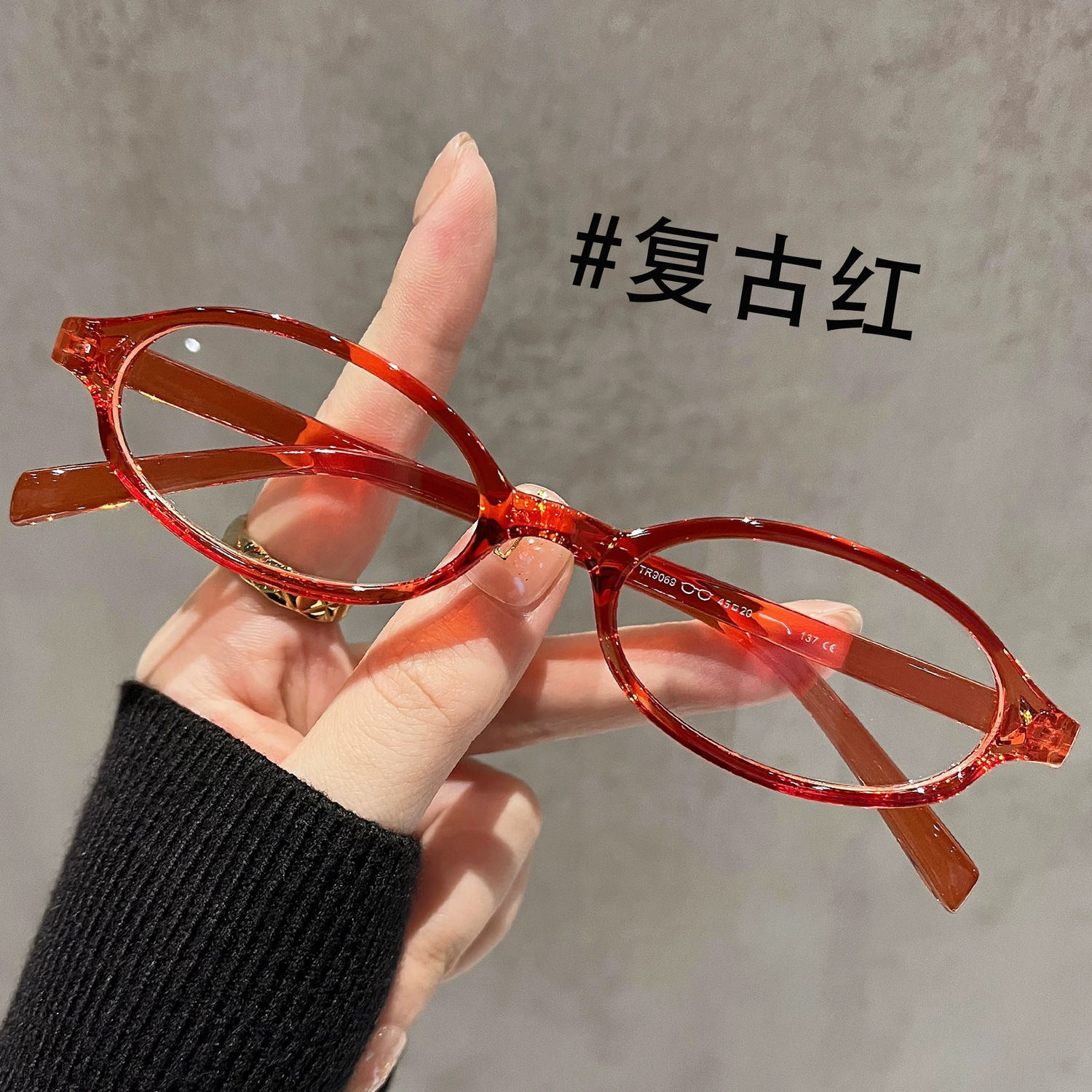 椭圆小框!近视眼镜女潮ins风小红书同款个性书呆子可配度数平光镜