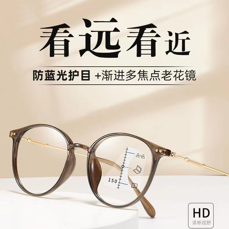 老花眼镜女款洋气时尚轻中老年人变焦定制看远看近高档老花镜百搭
