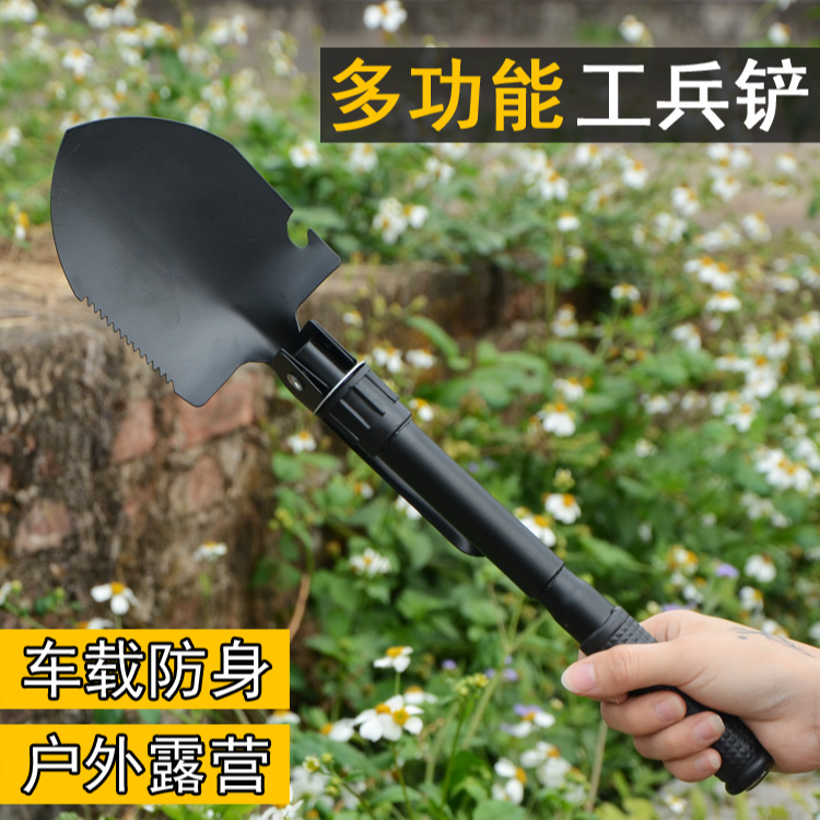 工兵铲多功能铁锹小号折叠铲子德国便携式锄头挖土户外钓鱼铲车载