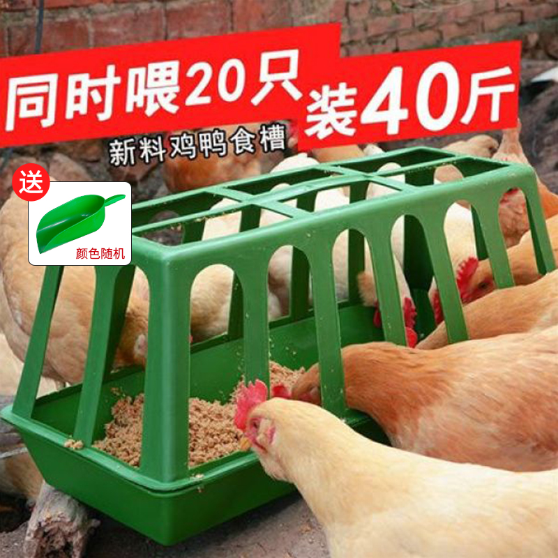 加盖喂鸡食槽自动下料鸡饲料桶槽喂食器养殖防撒大号鸭鹅食槽料槽