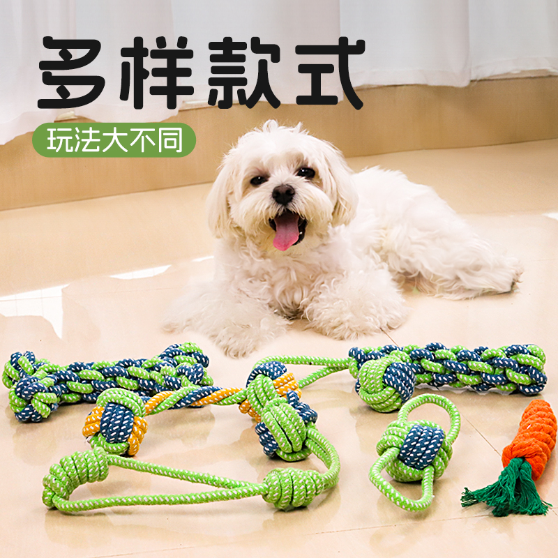 狗狗玩具磨牙耐咬绳结拖鞋小中大型犬泰迪金毛比熊解闷宠物用品