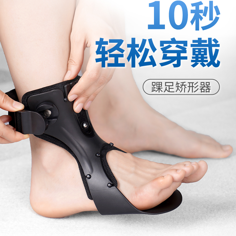 羿生足托气囊款透气